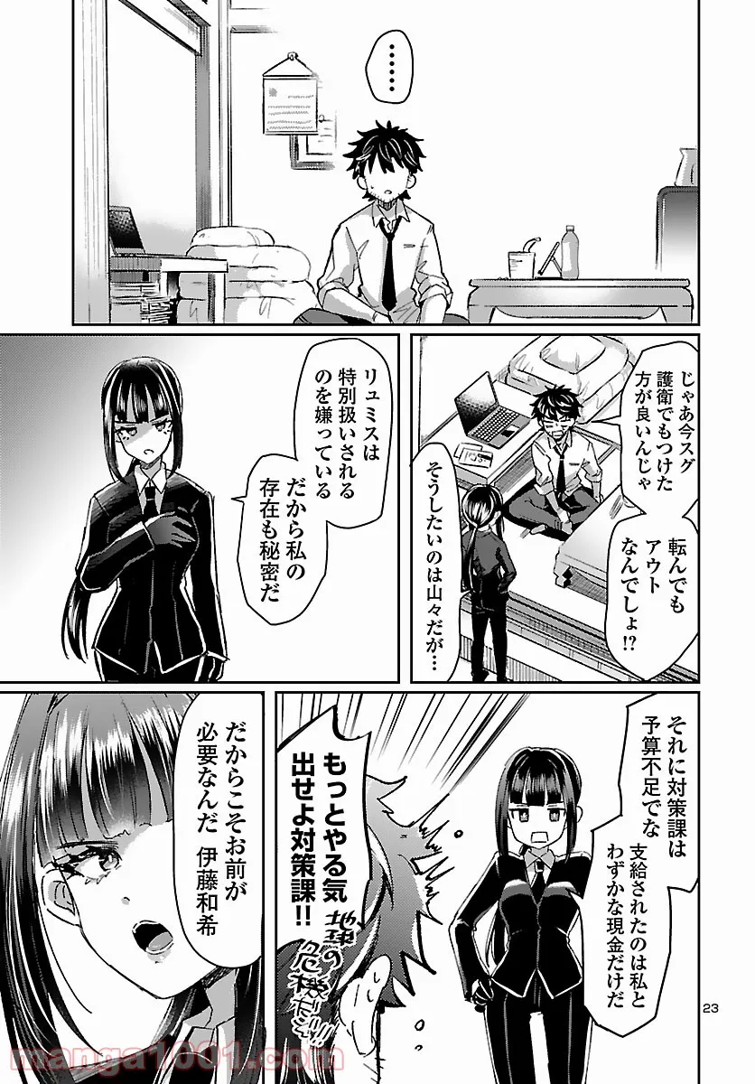 P26