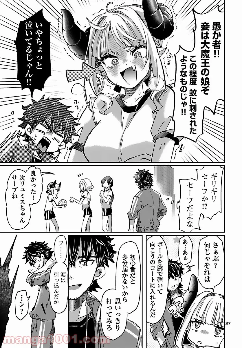 P30