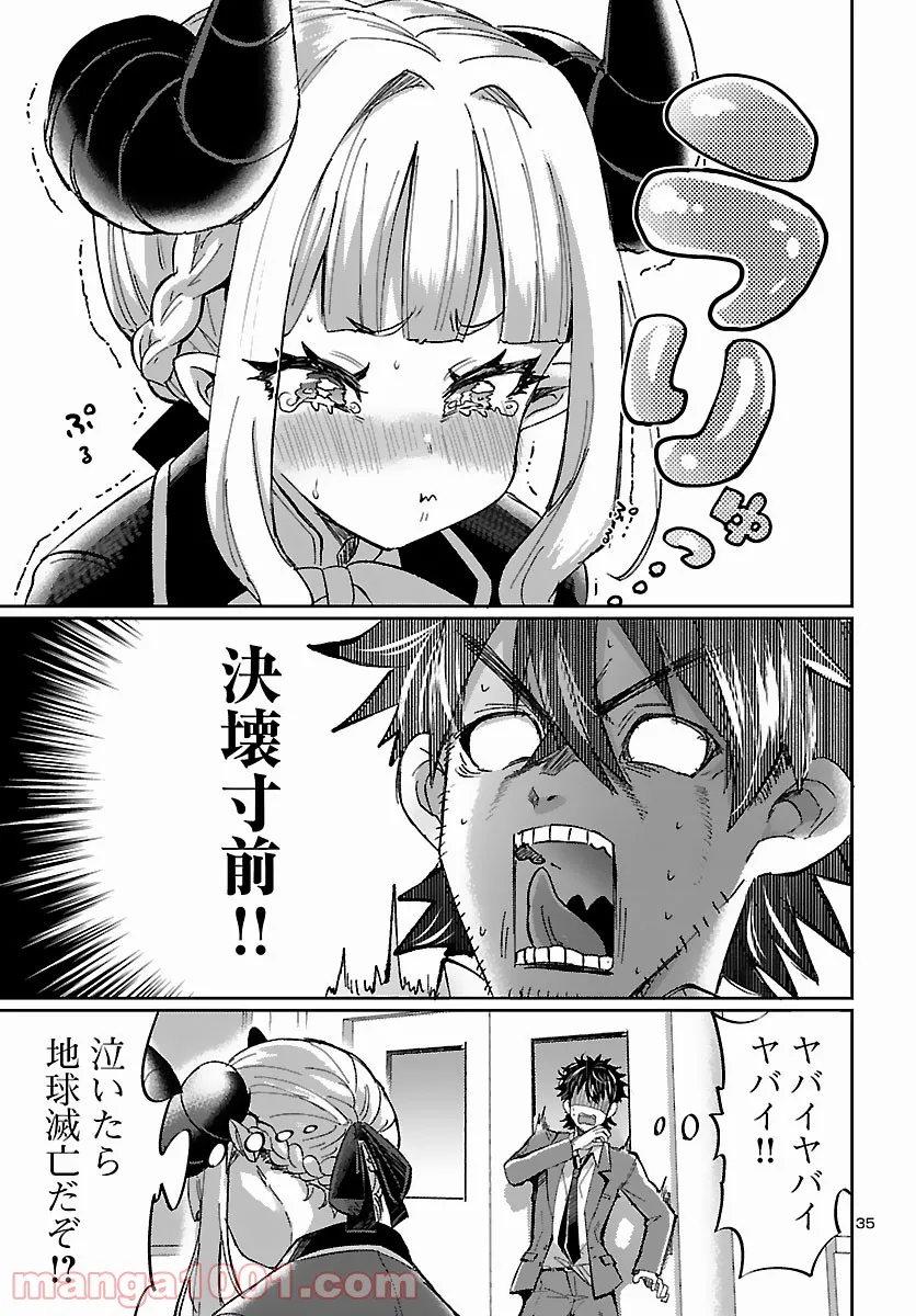 P38