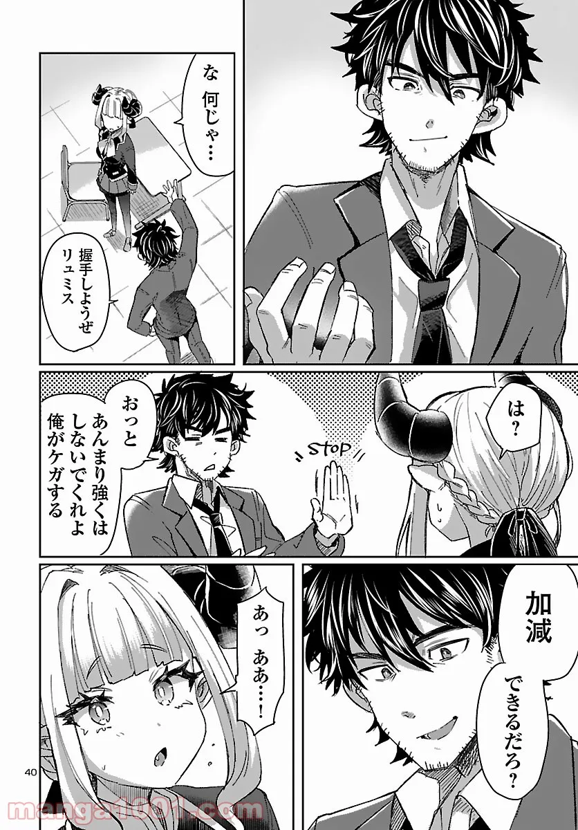 P43