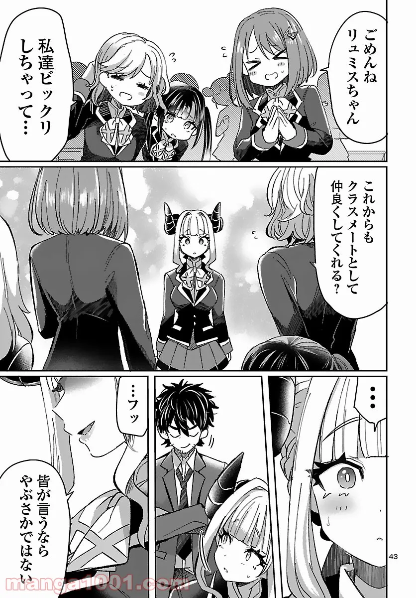 P46