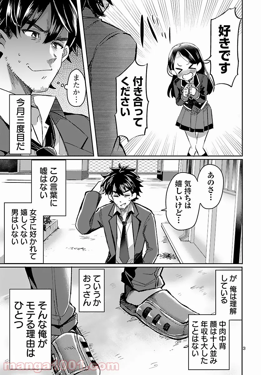 P6