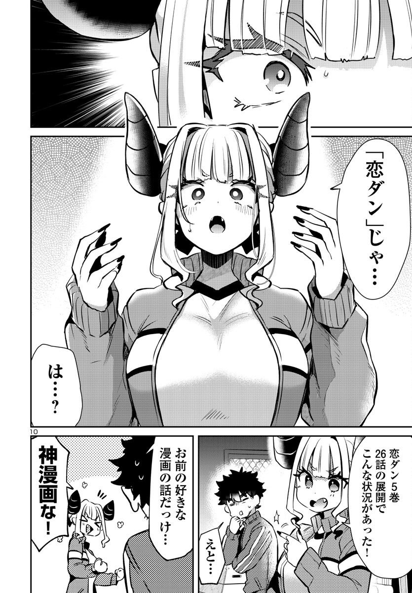 P10