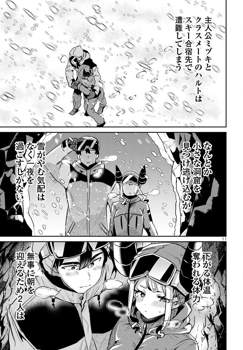 P11