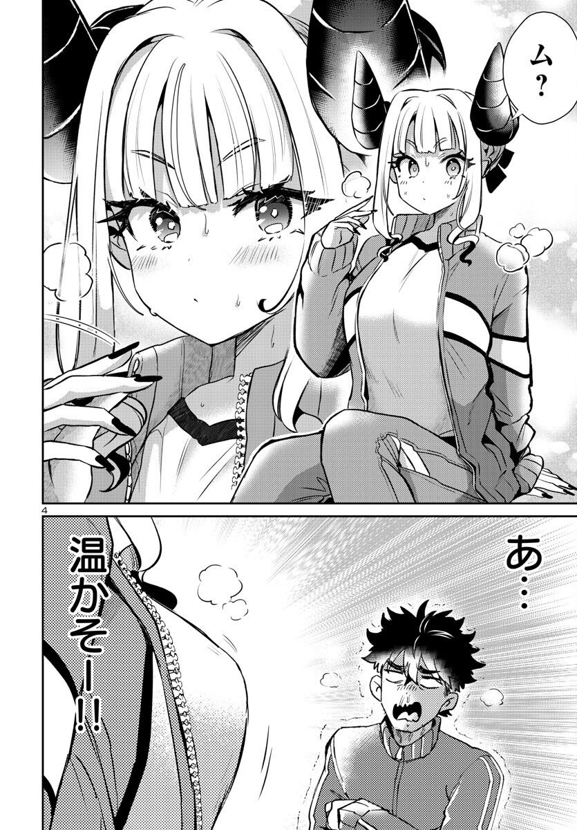 P4