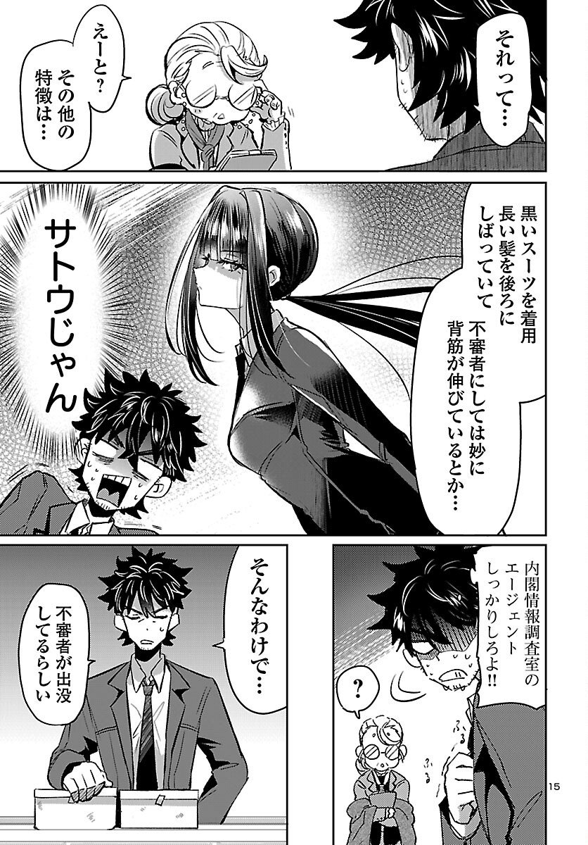 P16