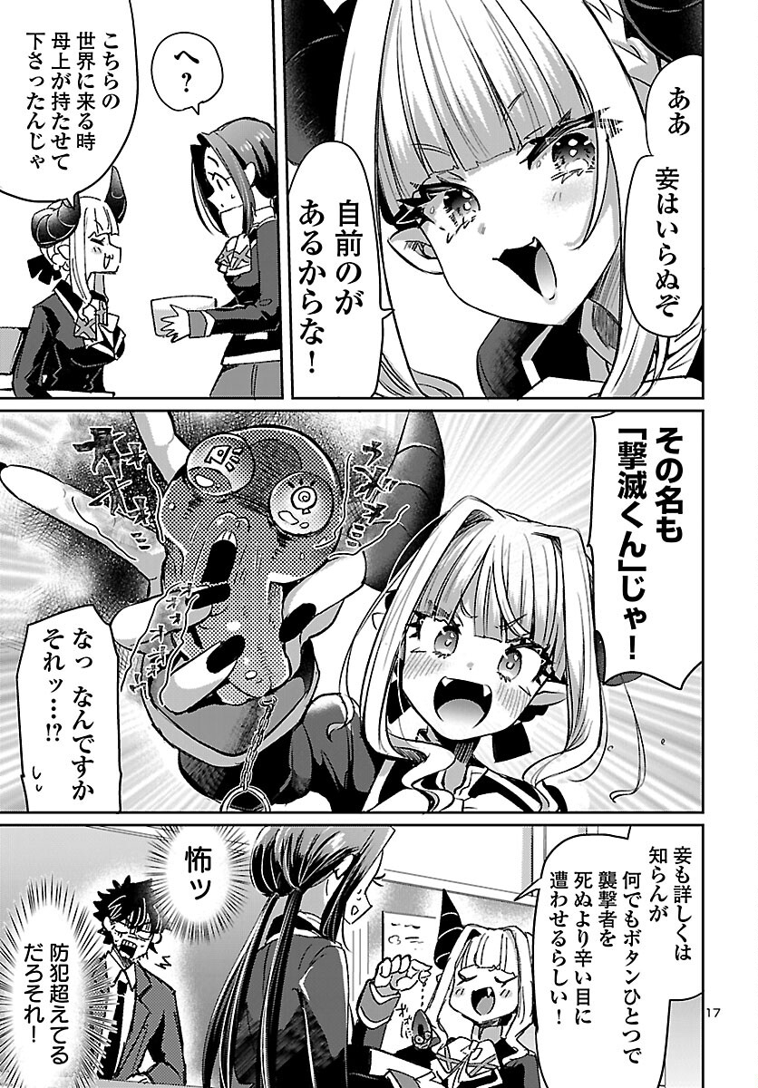 P18
