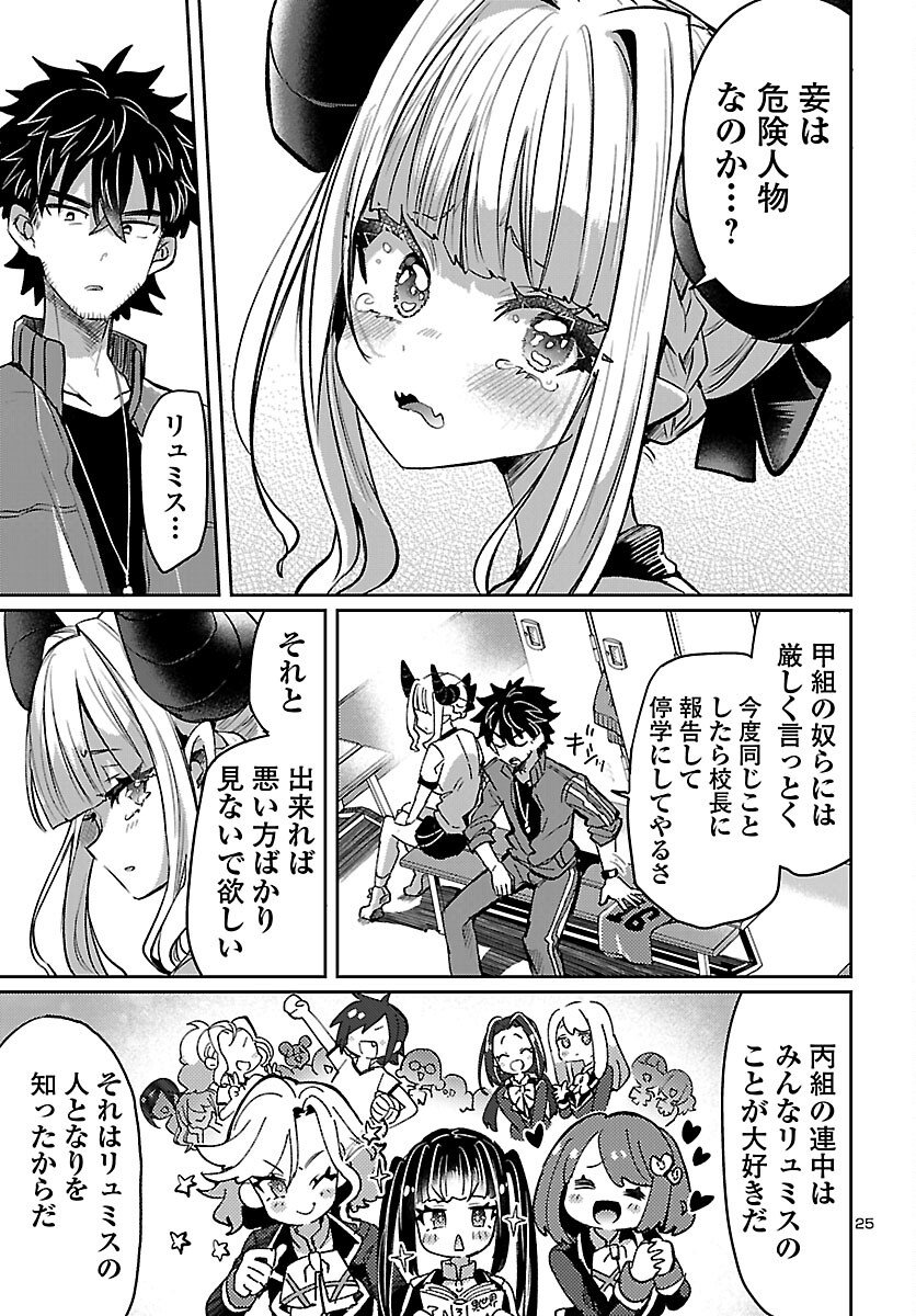P26