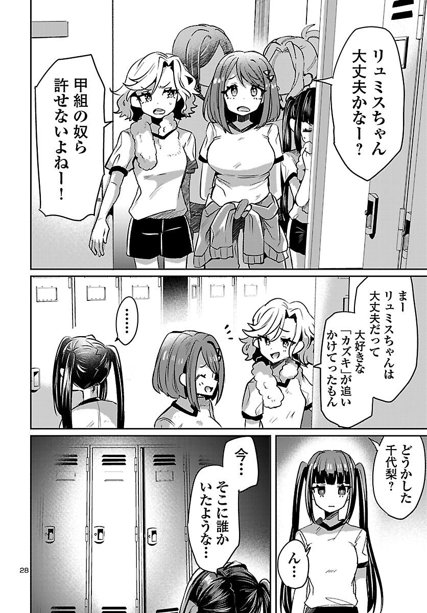 P29