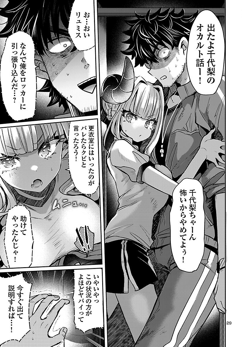P30