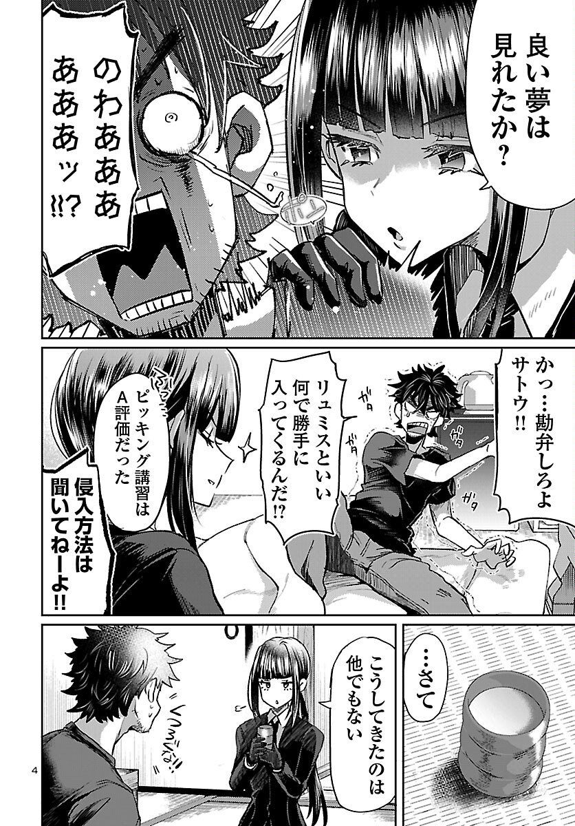 P5