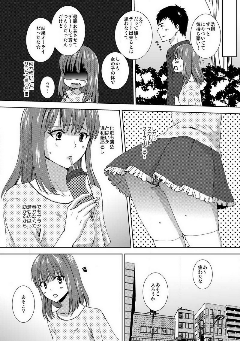 P13