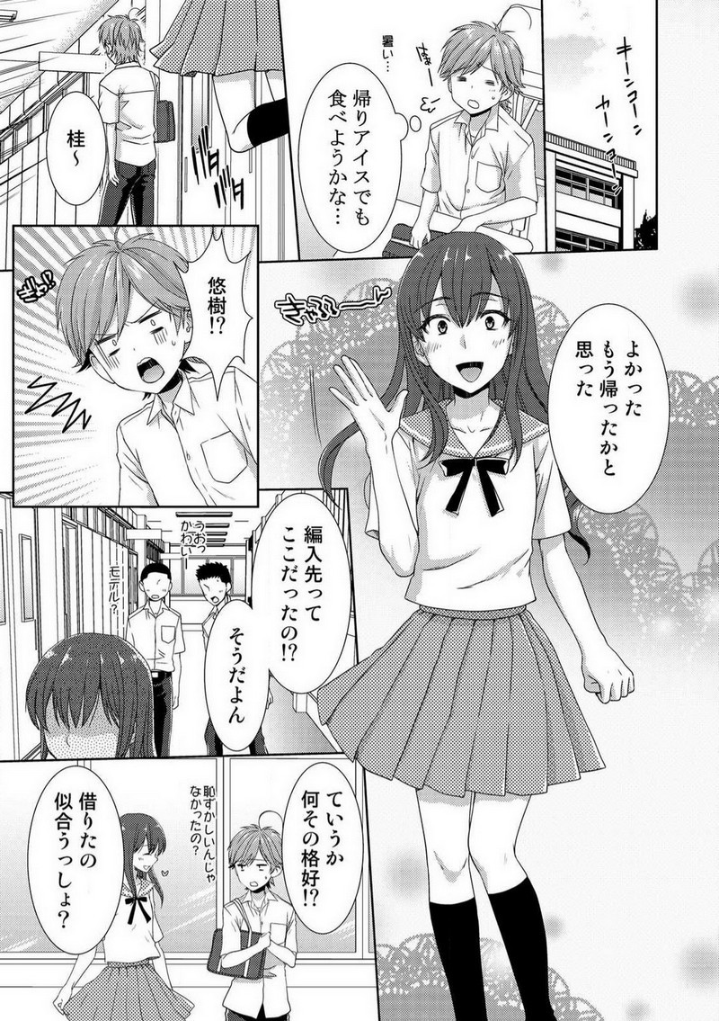 P20
