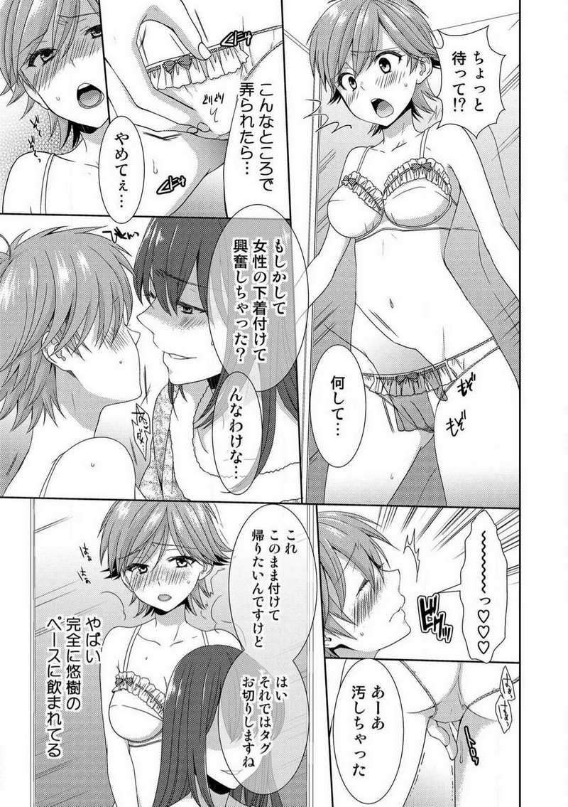 P26