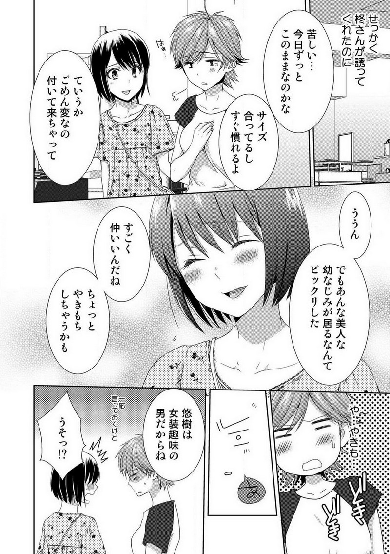 P27