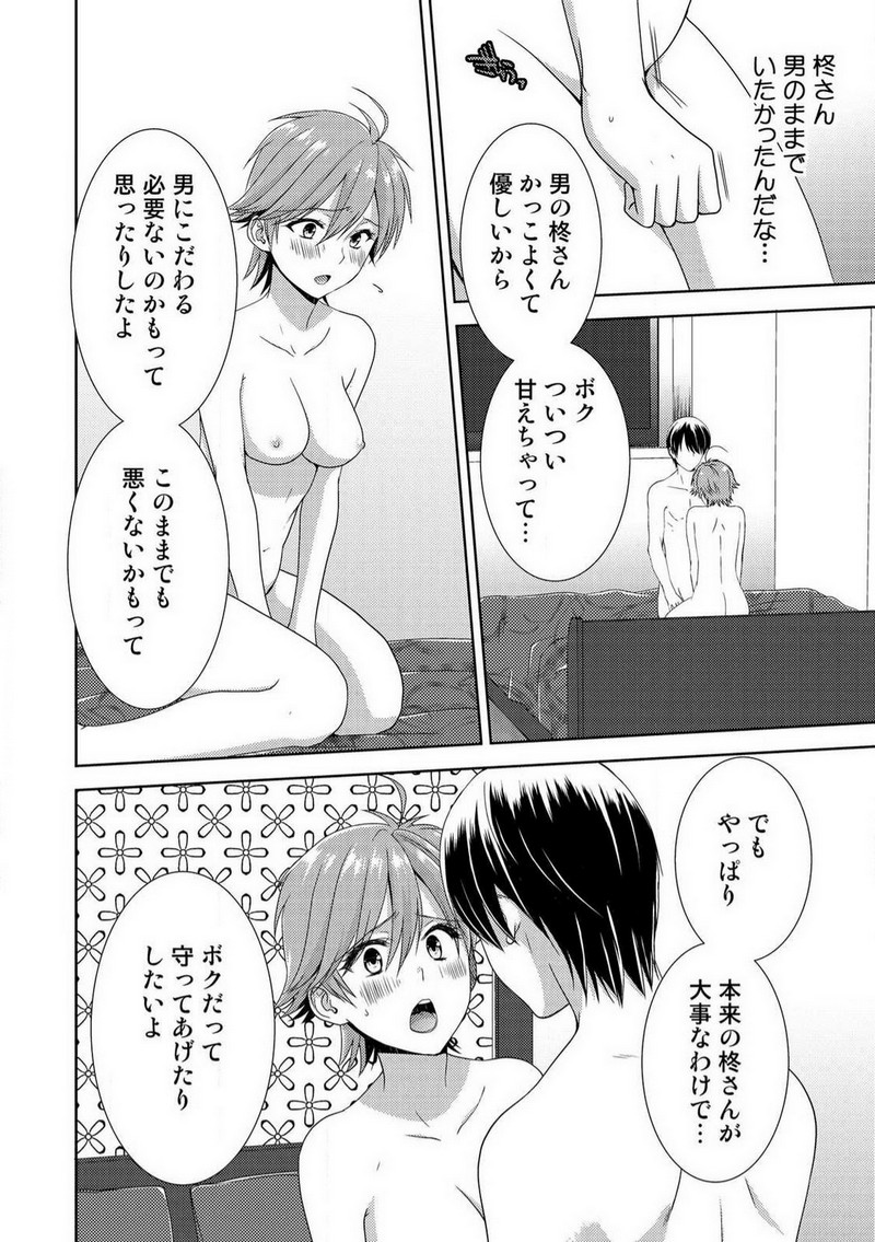 P17