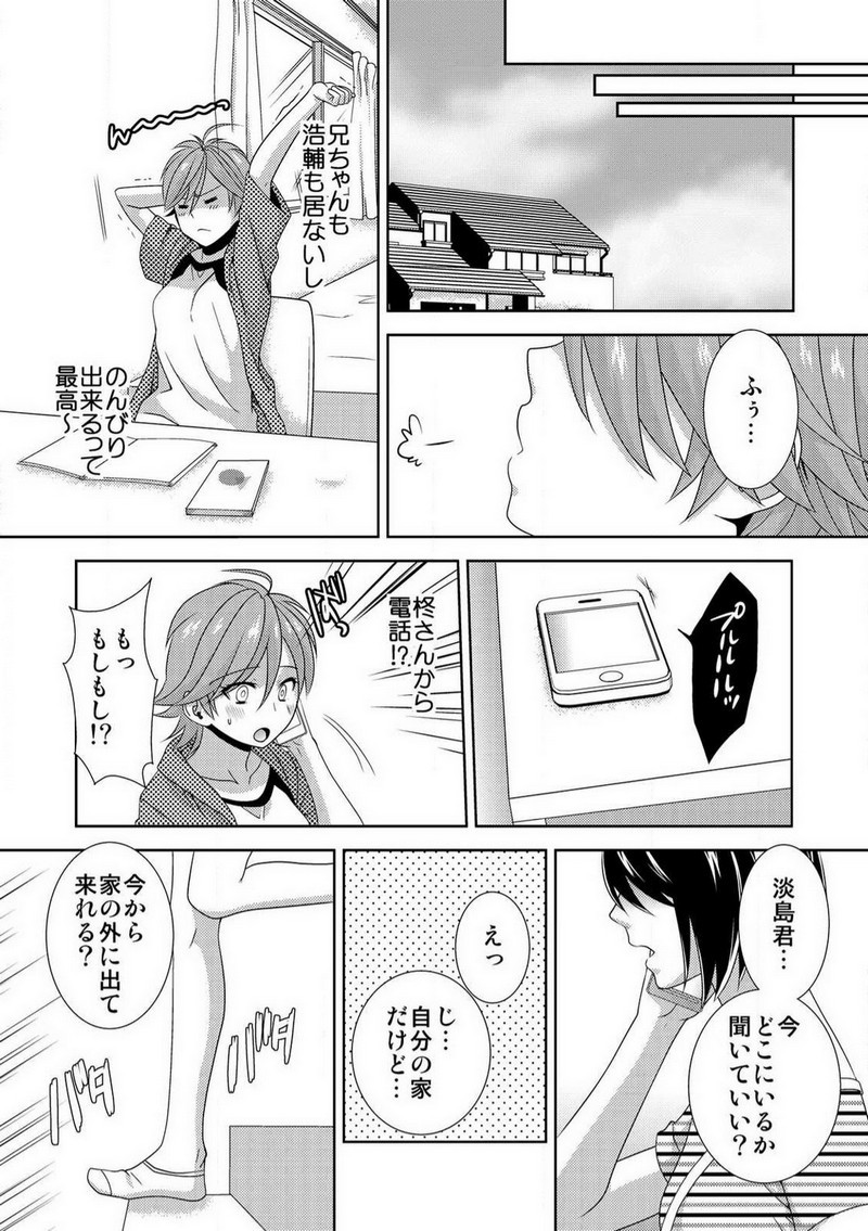 P18