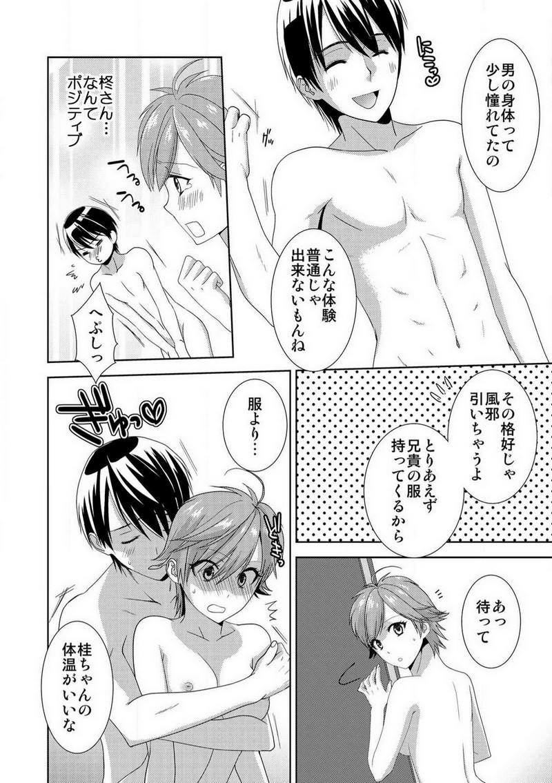 P29