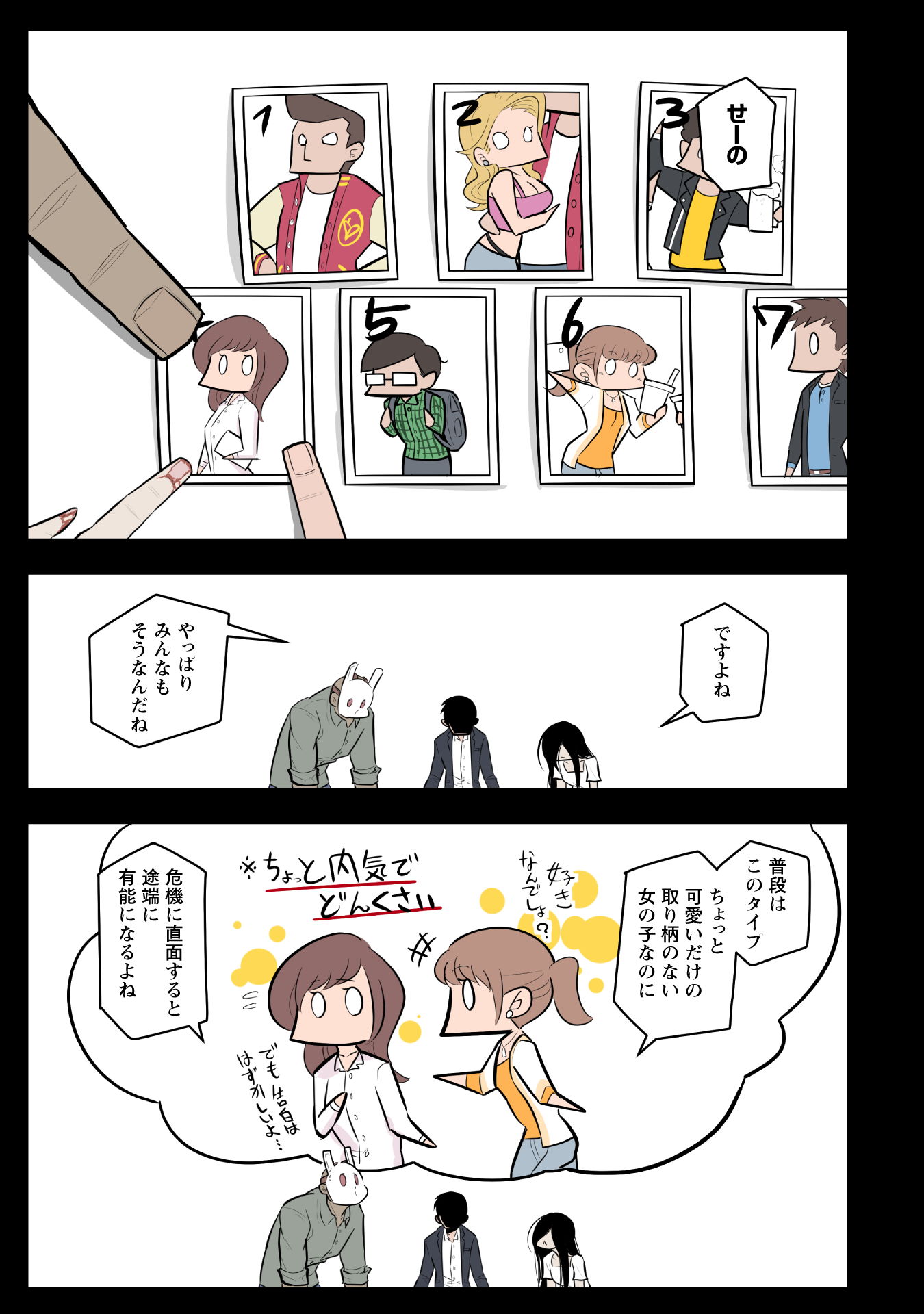 P7