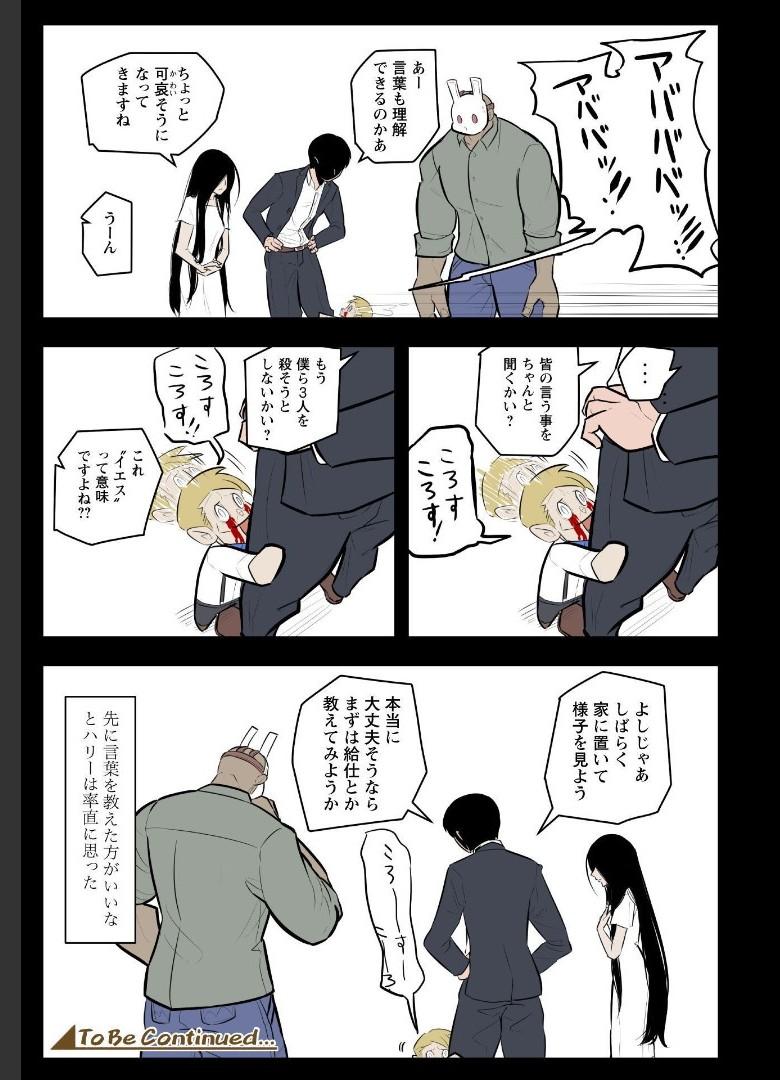 P48