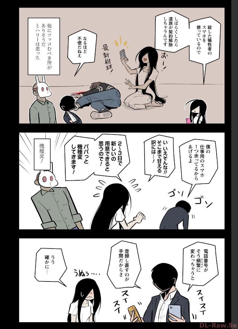 P70