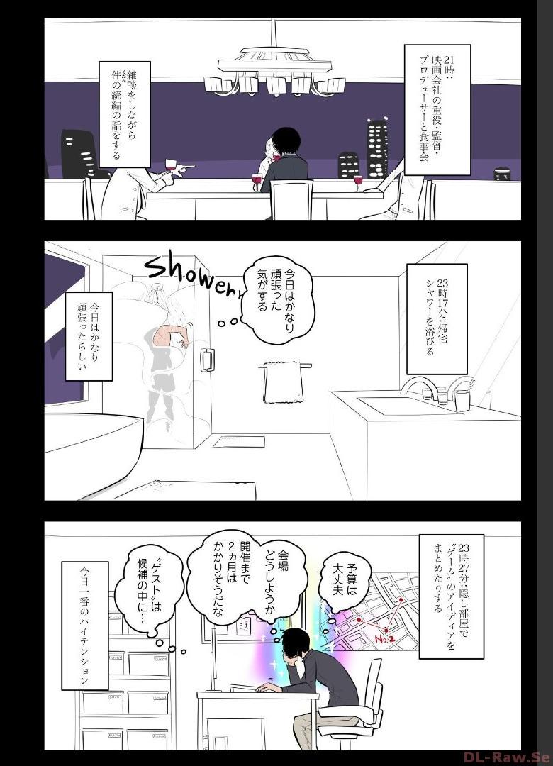 P81