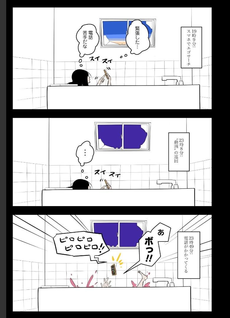 P93