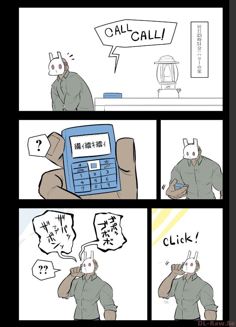P98
