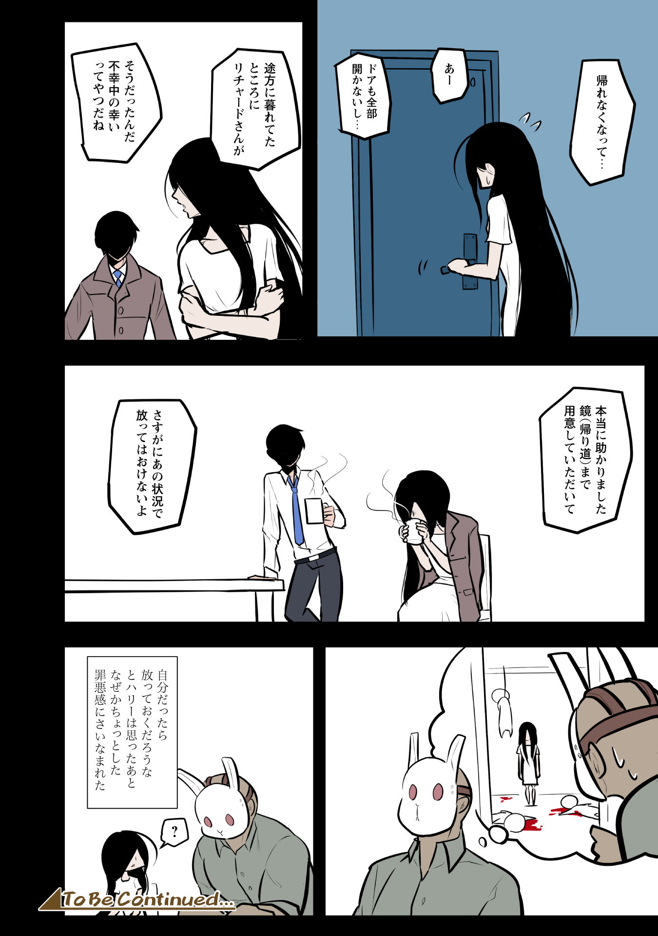 P8