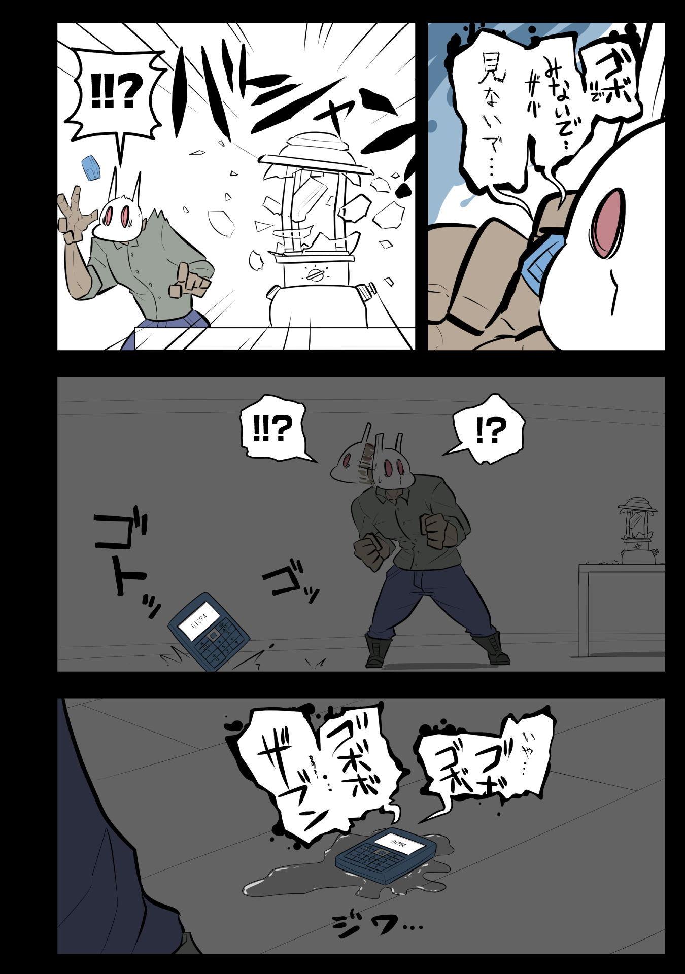 P11