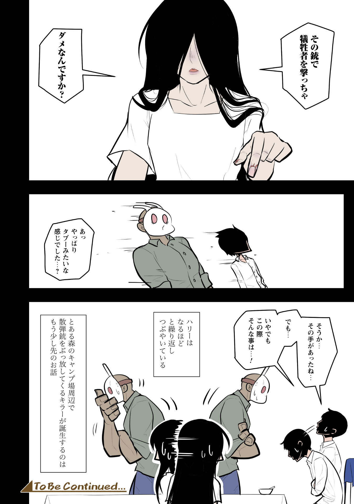 P8