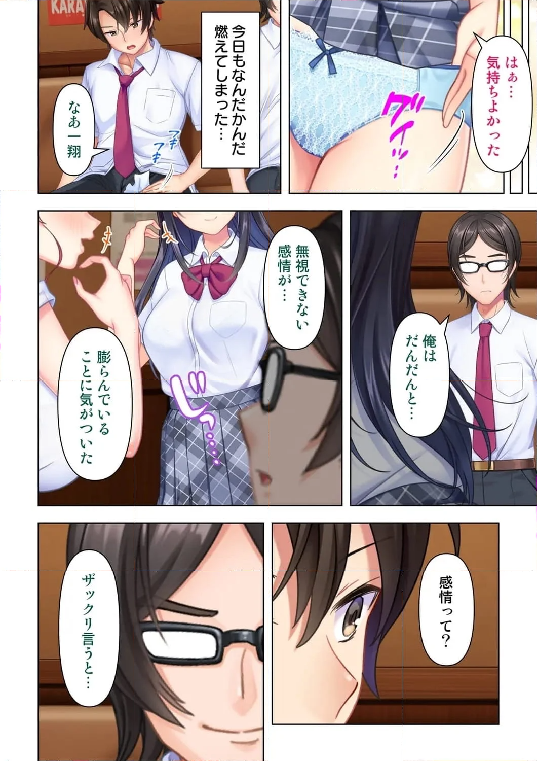 P4