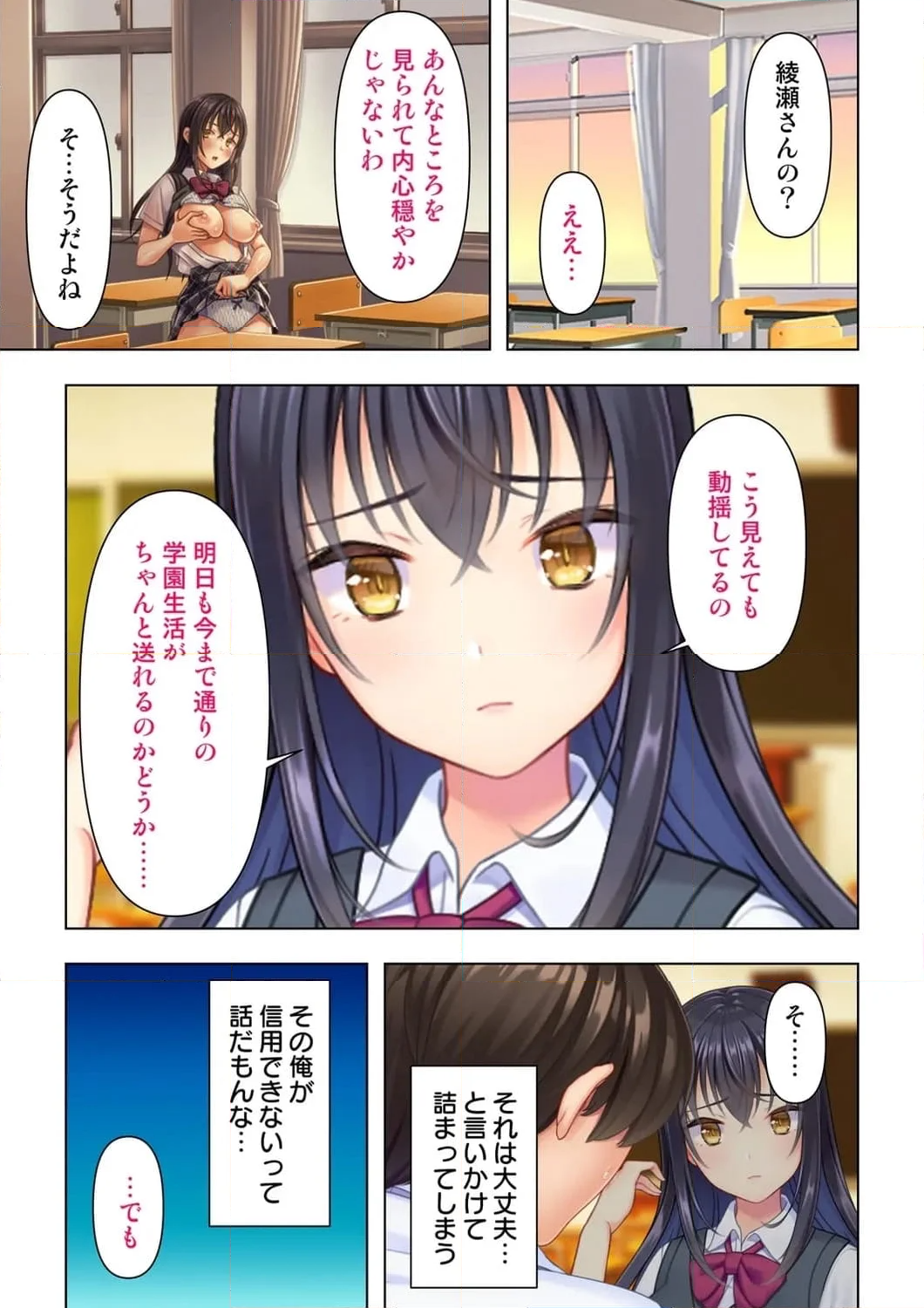 P28