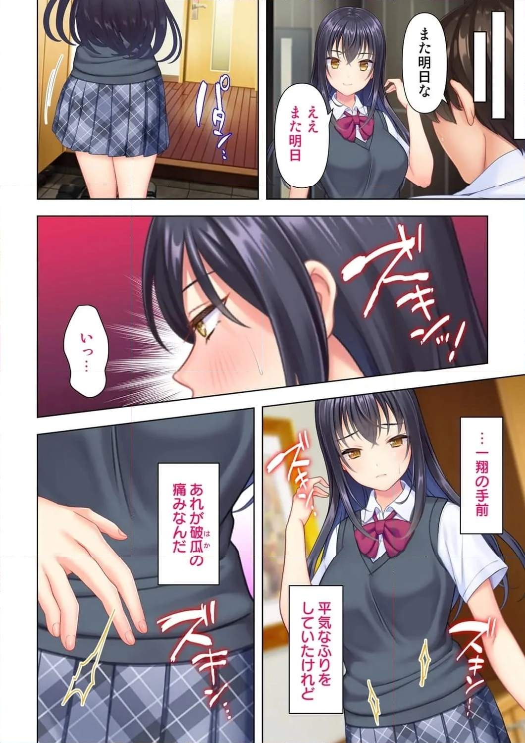 P29