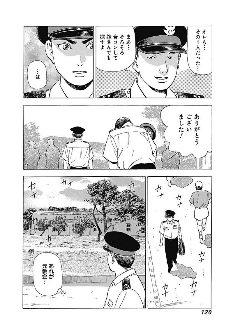 P38