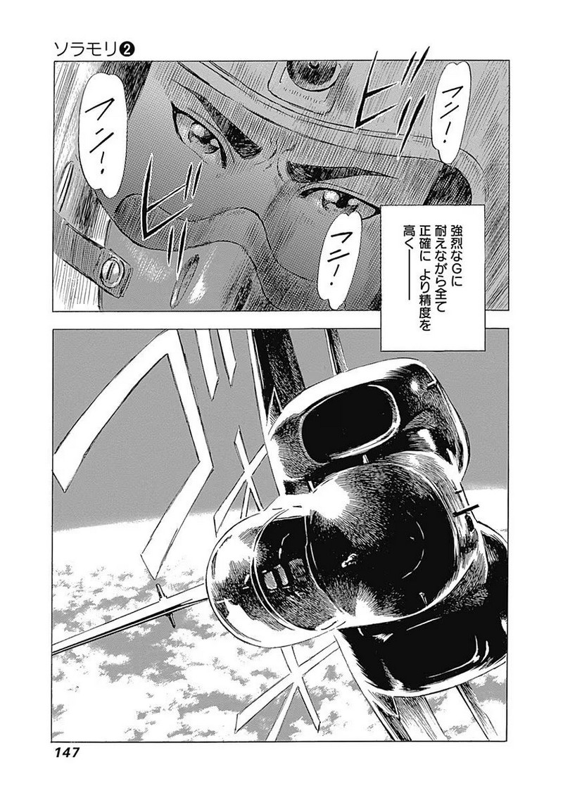 P24