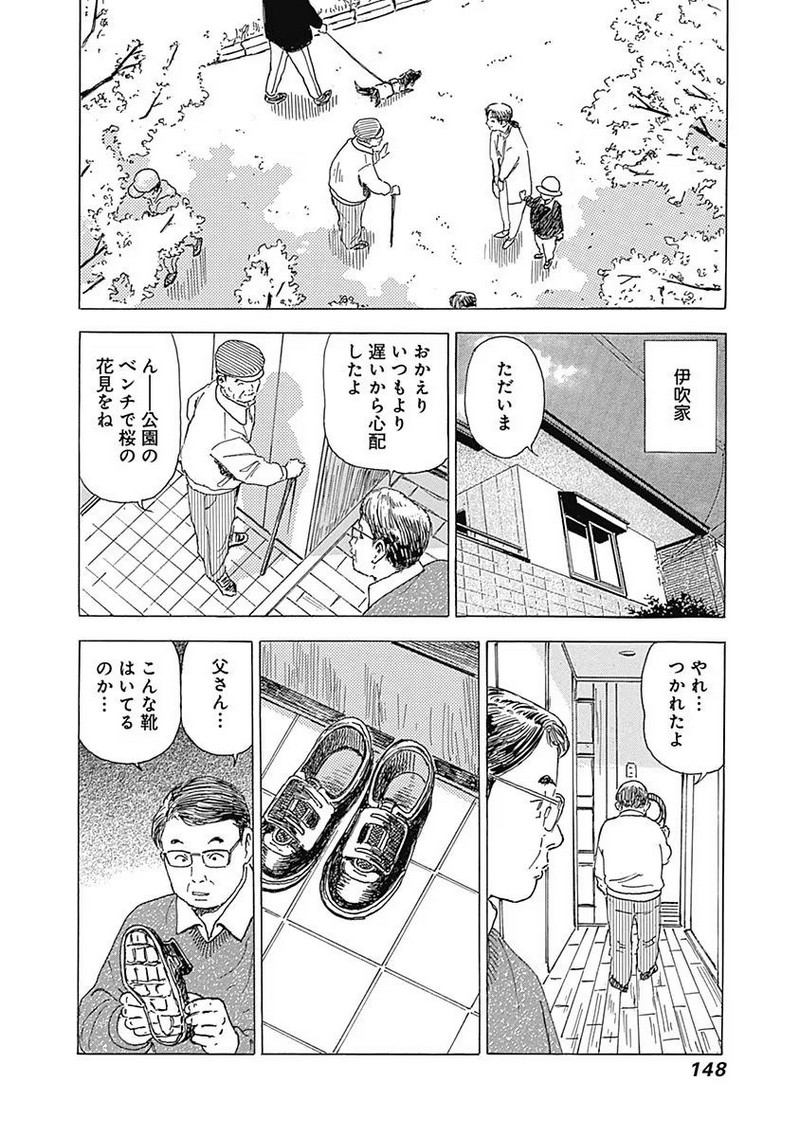 P25