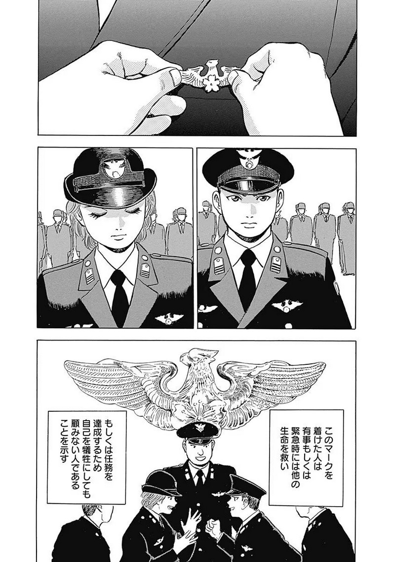 P38