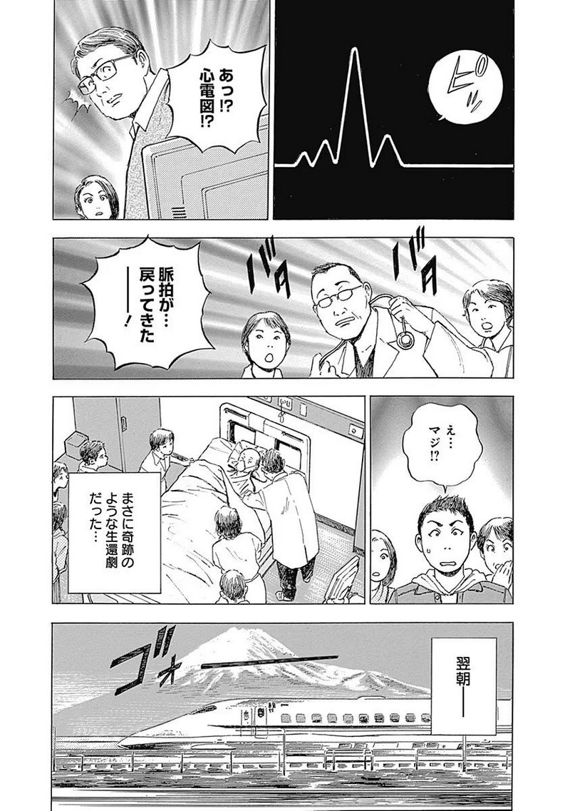 P30