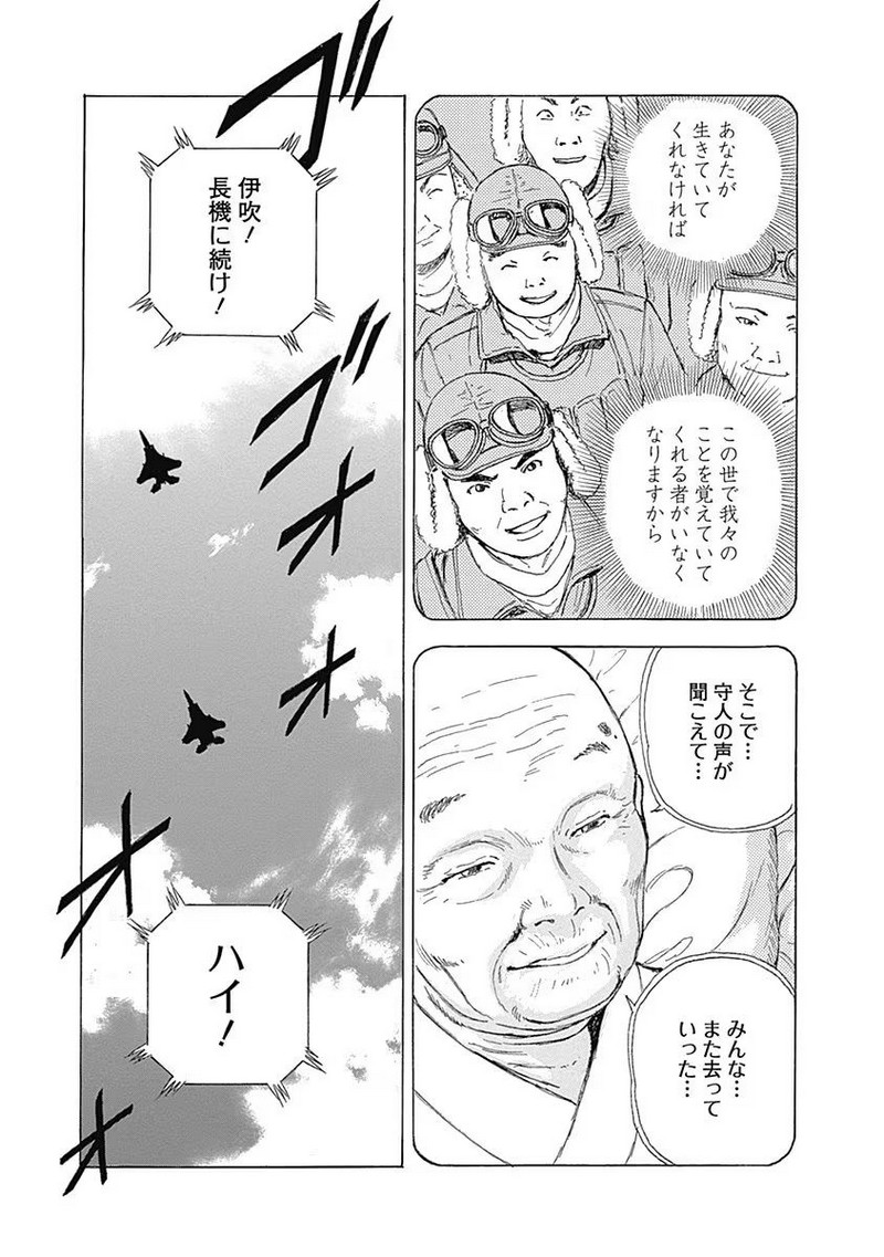 P32