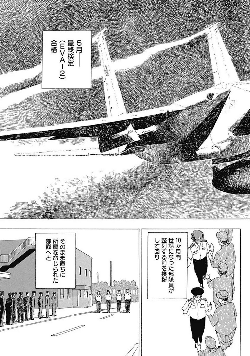 P38