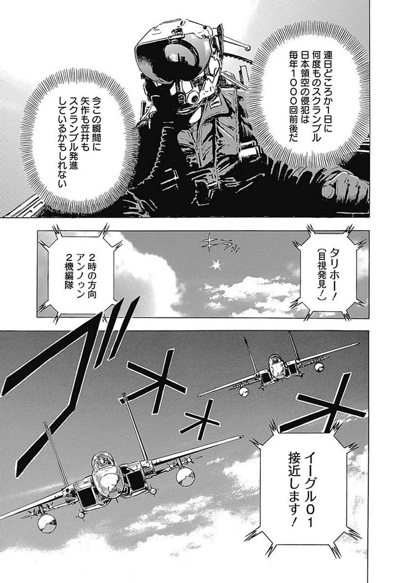 P42