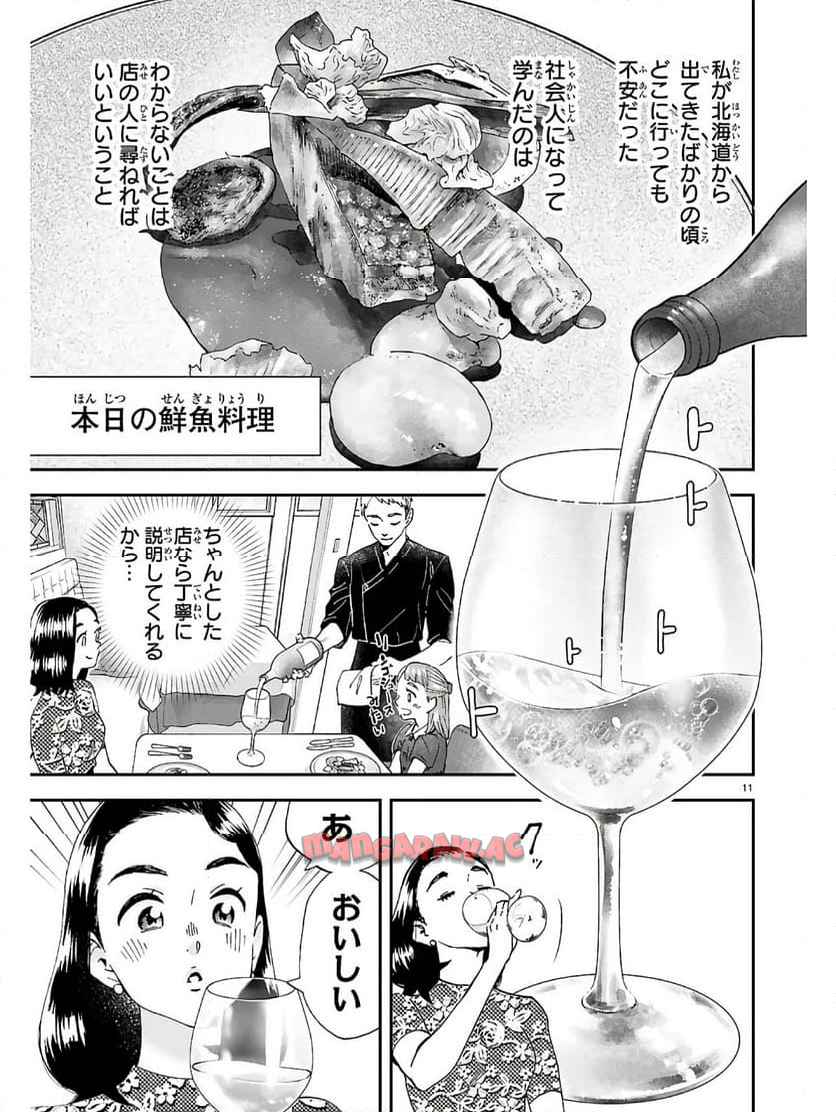 P11