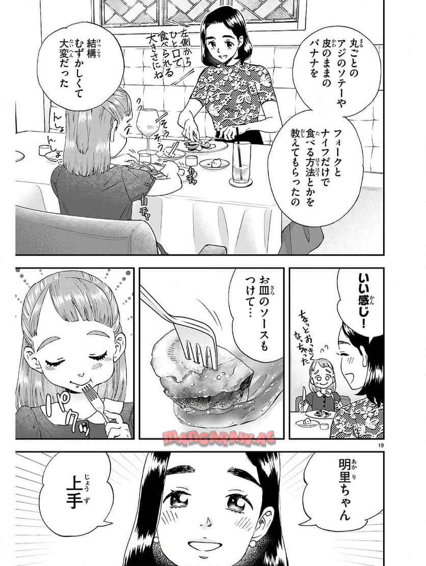 P19