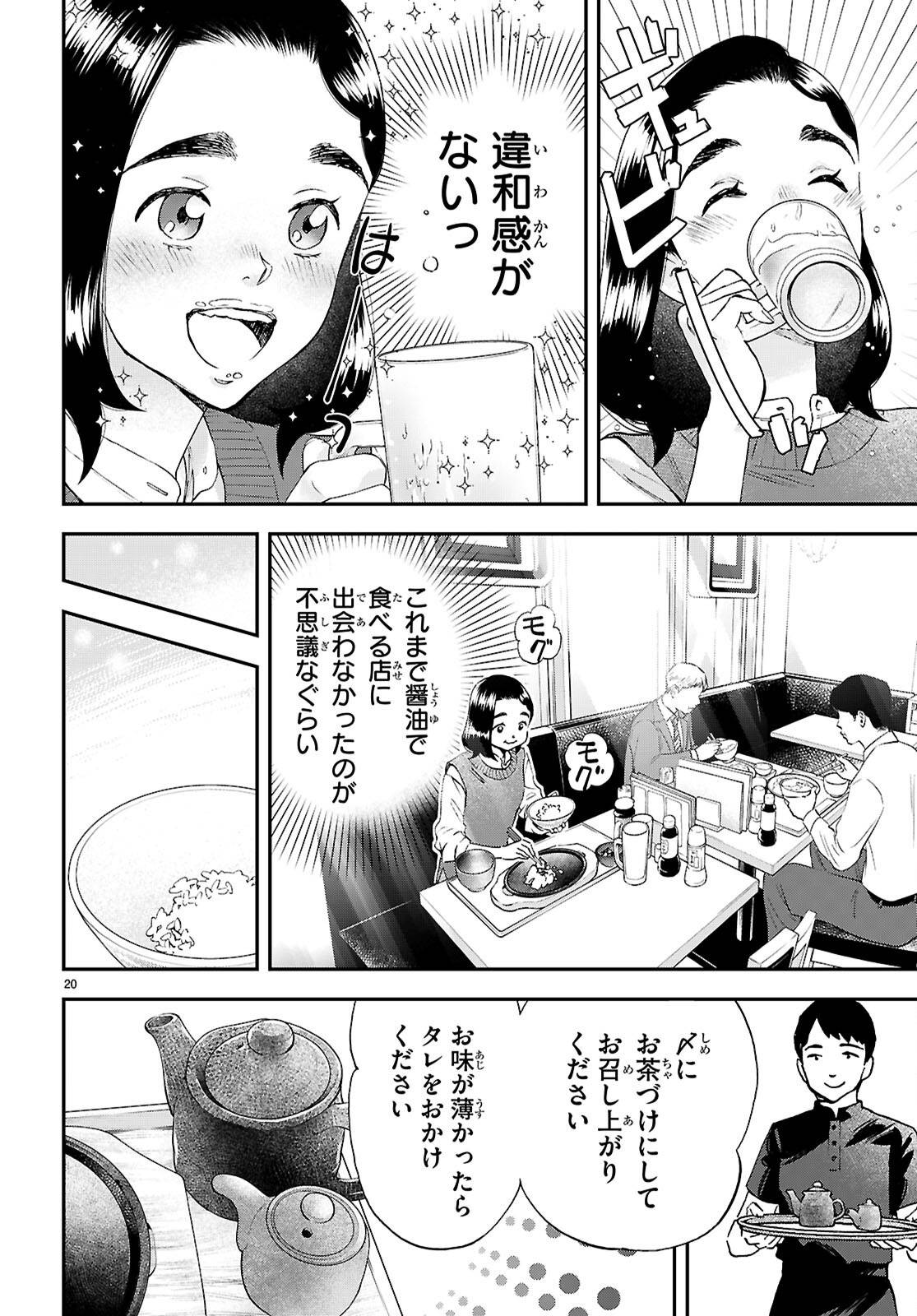 P20