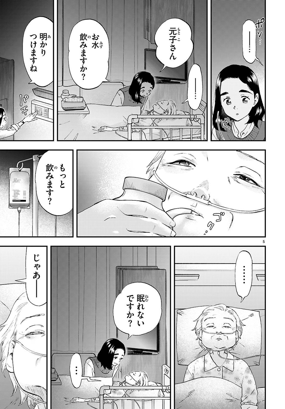 P5