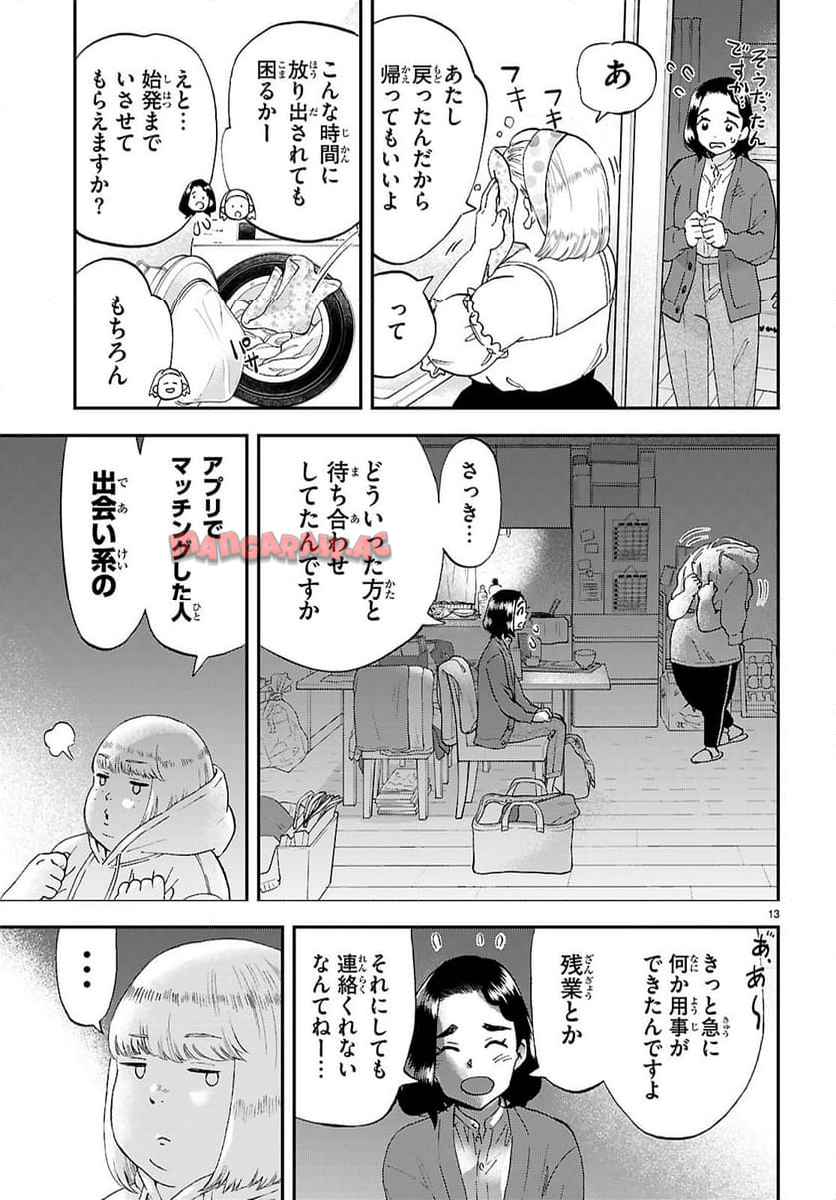 P14