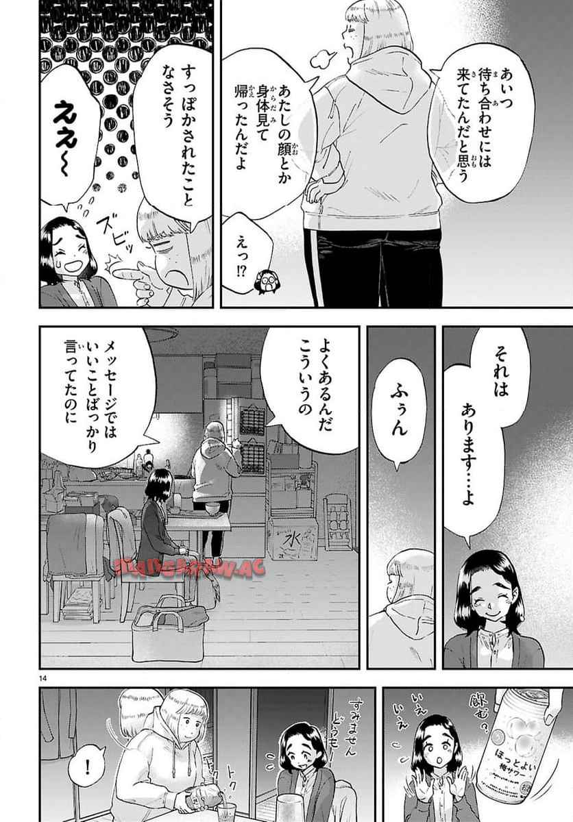 P15