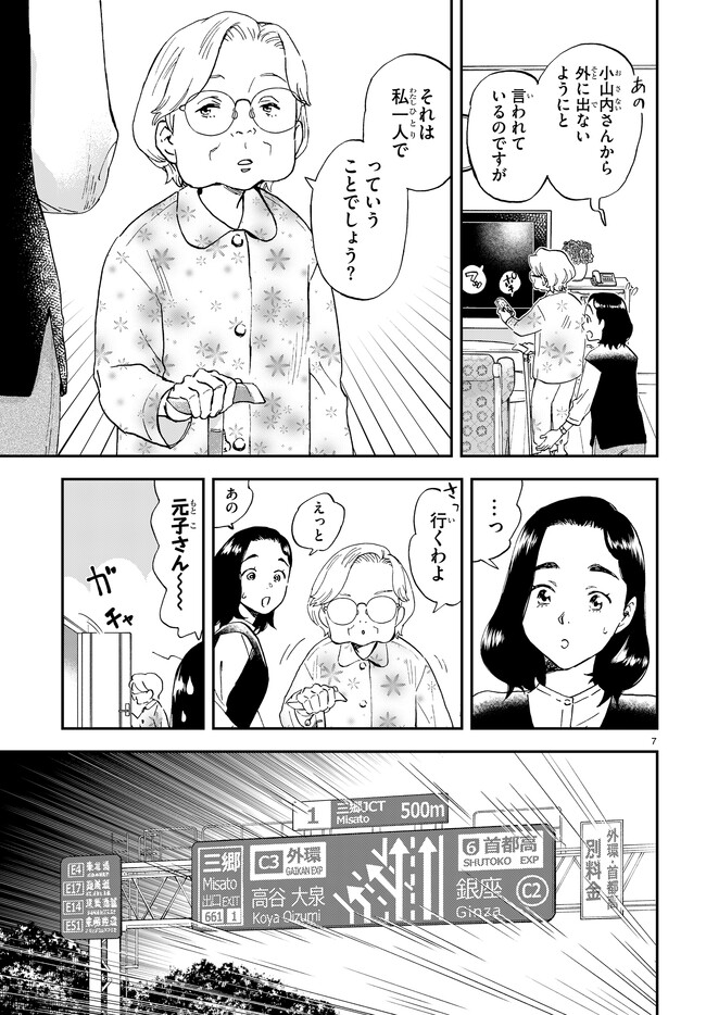 P7