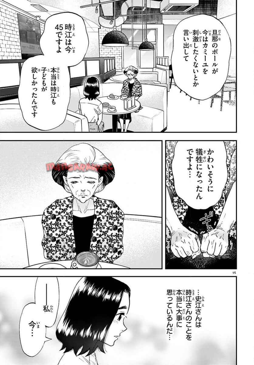 P15